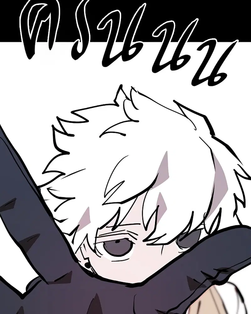 The Player ตอนที่ 150 — page 58 of 174