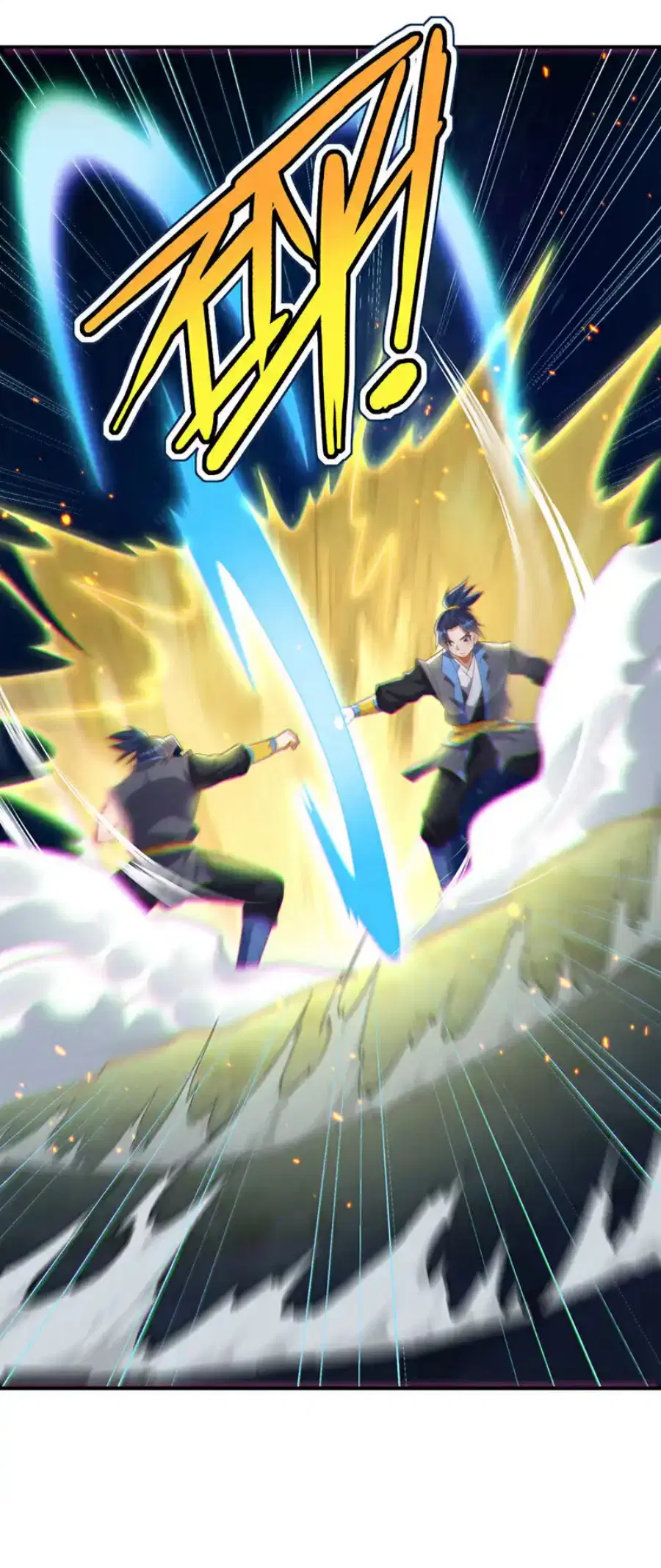 Wu Ni ตอนที่ 431 — page 9 of 36