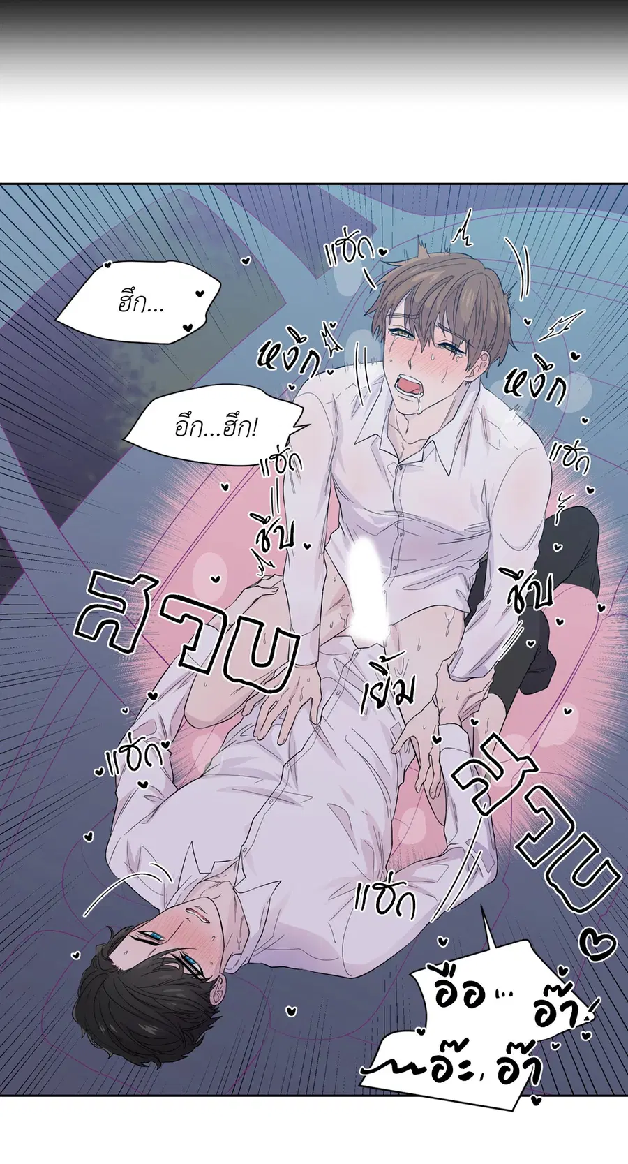A Man of Virtue ตอนที่ 43 — page 42 of 56
