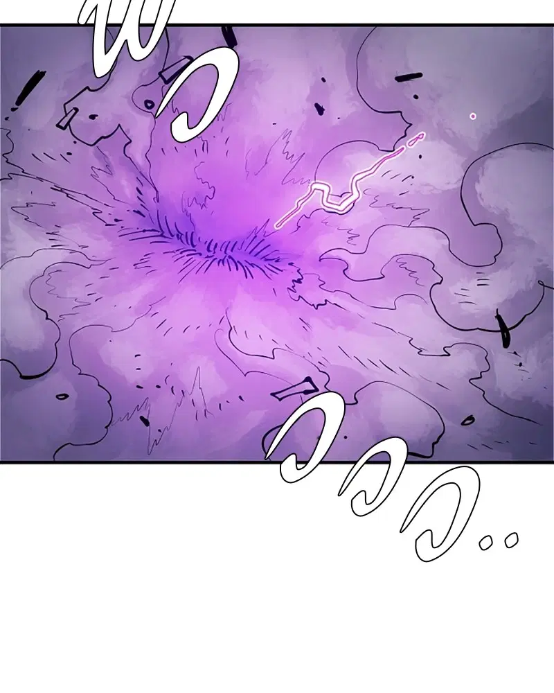 The Player ตอนที่ 133 — page 45 of 168