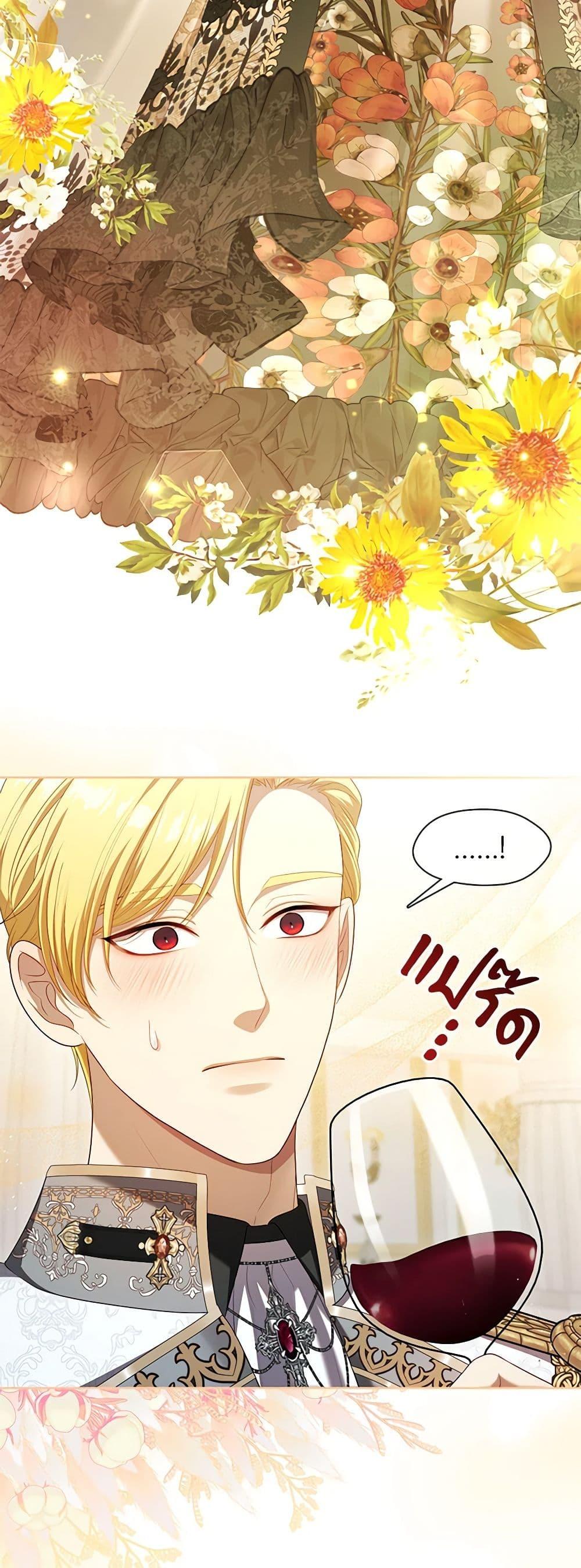 S-Class Hunter Doesn’t Want to Be a Villainous Princess ตอนที่ 45 — page 36 of 52