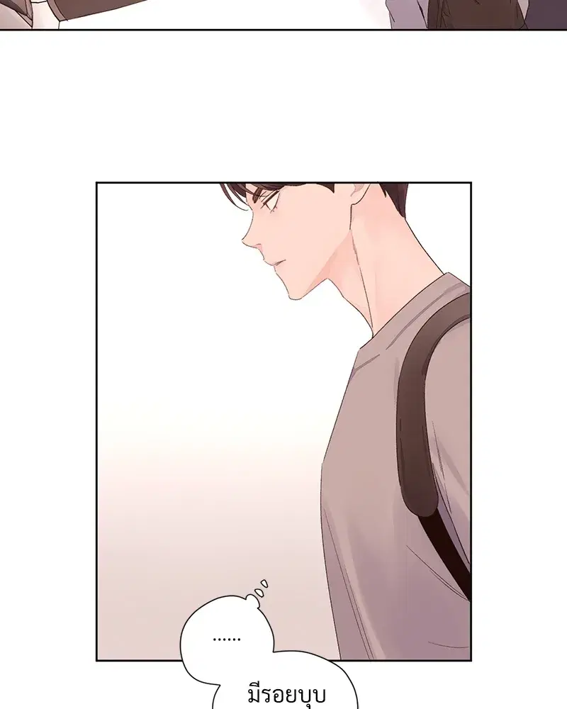 4 Week Lovers ตอนที่ 64 — page 36 of 60