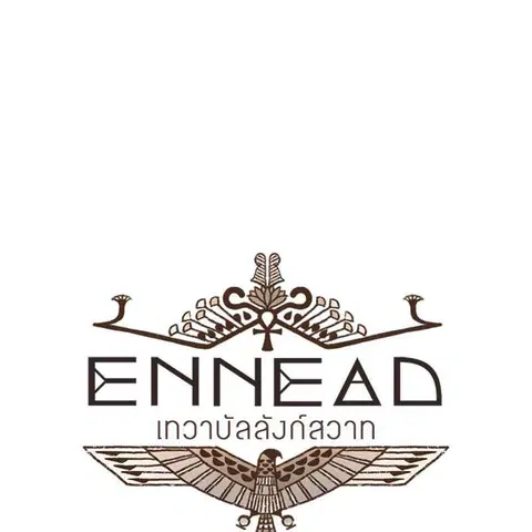 ENNEAD ตอนที่ 77 — page 14 of 73