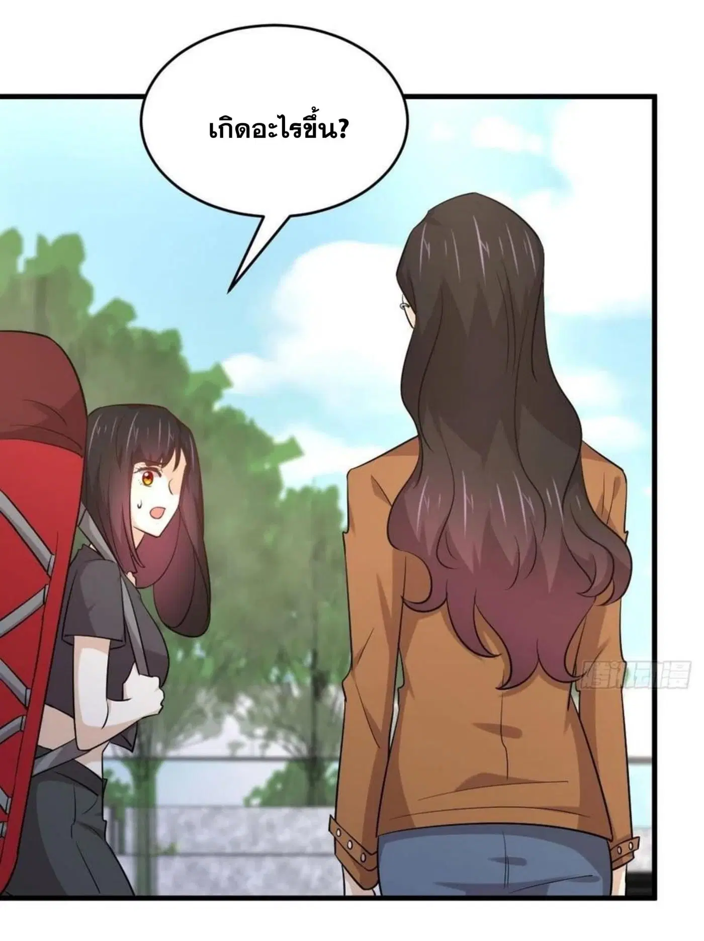 Immortal Swordsman in the Reverse World ตอนที่ 188 — page 13 of 34
