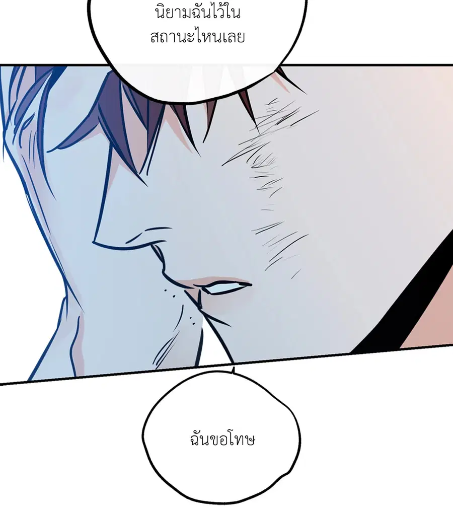 Lucky Paradise ตอนที่ 78 — page 27 of 65