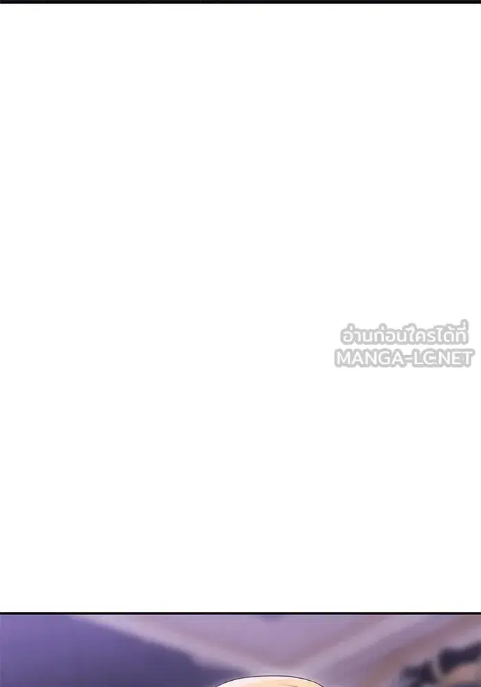 One Husband is Enough – เกมรักจับสามี ตอนที่ 56 — page 96 of 181