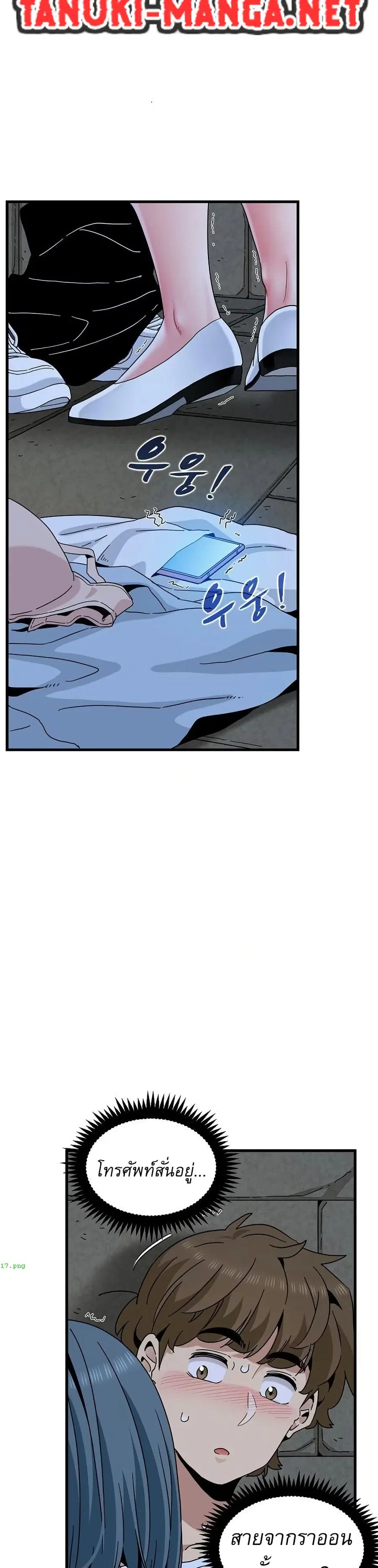 The Turning Point ตอนที่ 90 — page 28 of 40