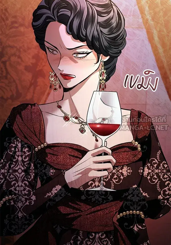 To My Husband’s Mistress ตอนที่ 98 — page 78 of 107