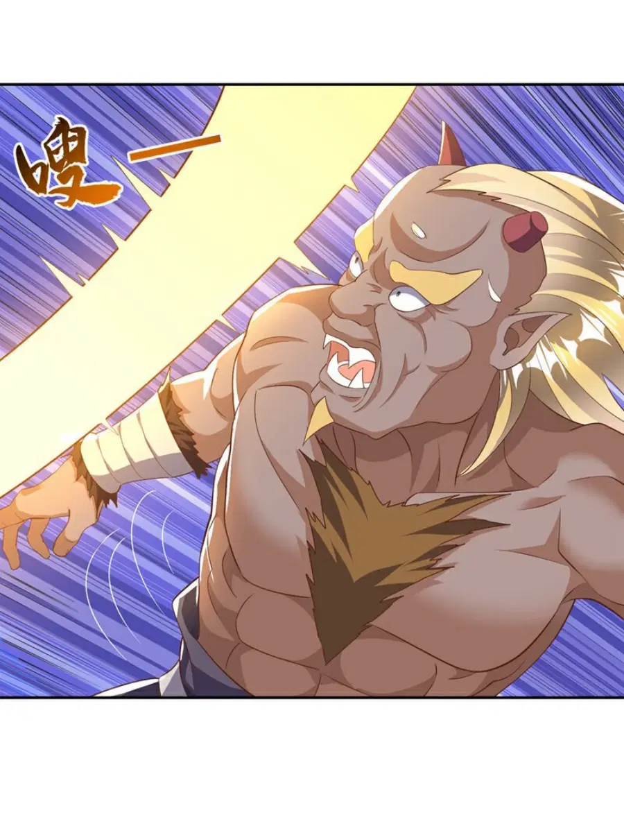 Wu Ni ตอนที่ 414 — page 3 of 36