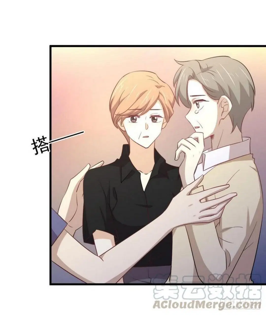 Immortal Swordsman in the Reverse World ตอนที่ 217 — page 9 of 32