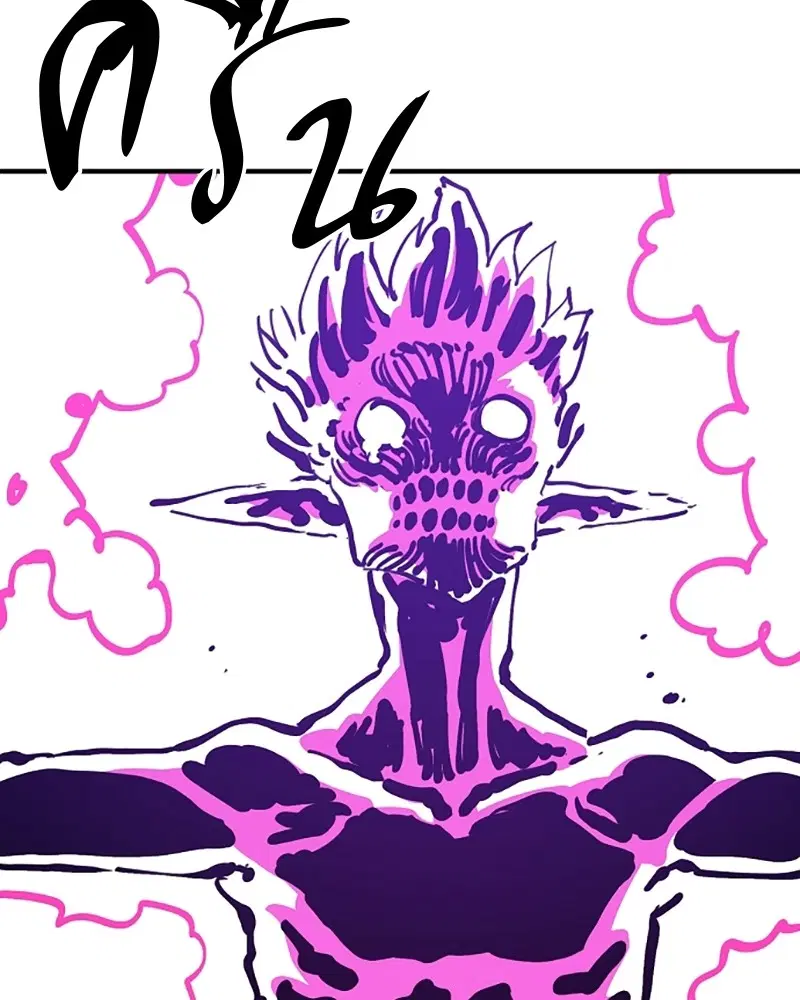The Player ตอนที่ 156 — page 51 of 178