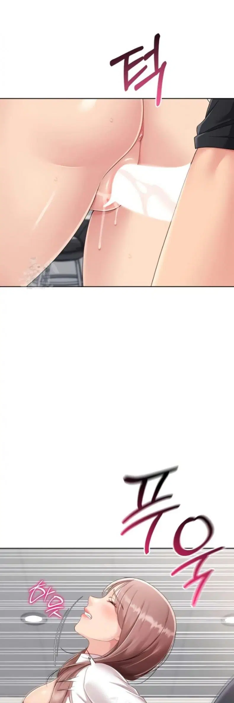 Set It! ตอนที่ 64 — page 49 of 50