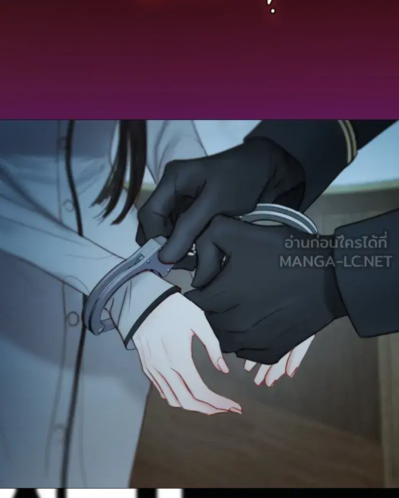 Serena ตอนที่ 113 — page 117 of 124