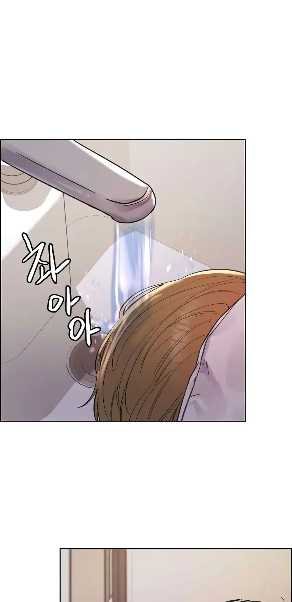 Sex-Stop Watch ตอนที่ 90 — page 7 of 62