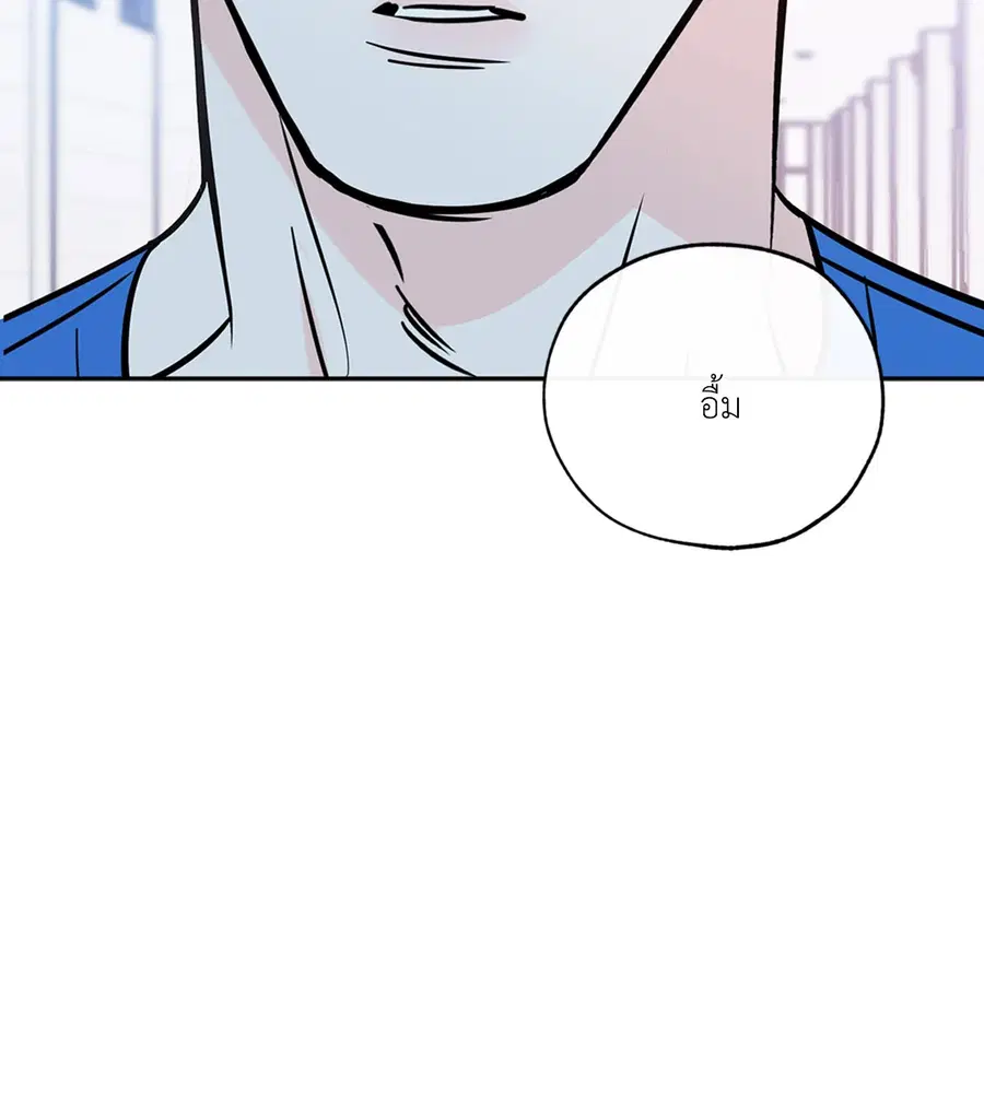 Lucky Paradise ตอนที่ 68 — page 31 of 59