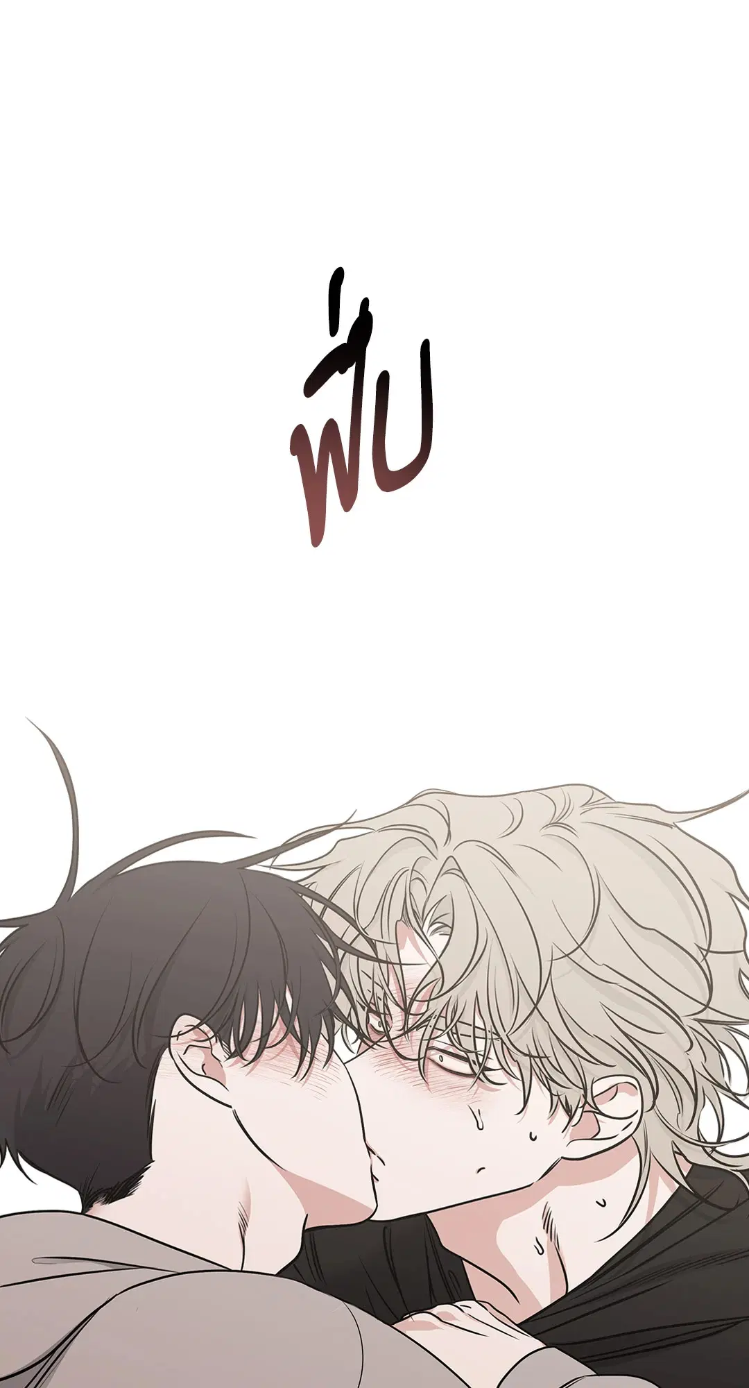 Low Tide in Twilight ตอนที่ 98 — page 73 of 75