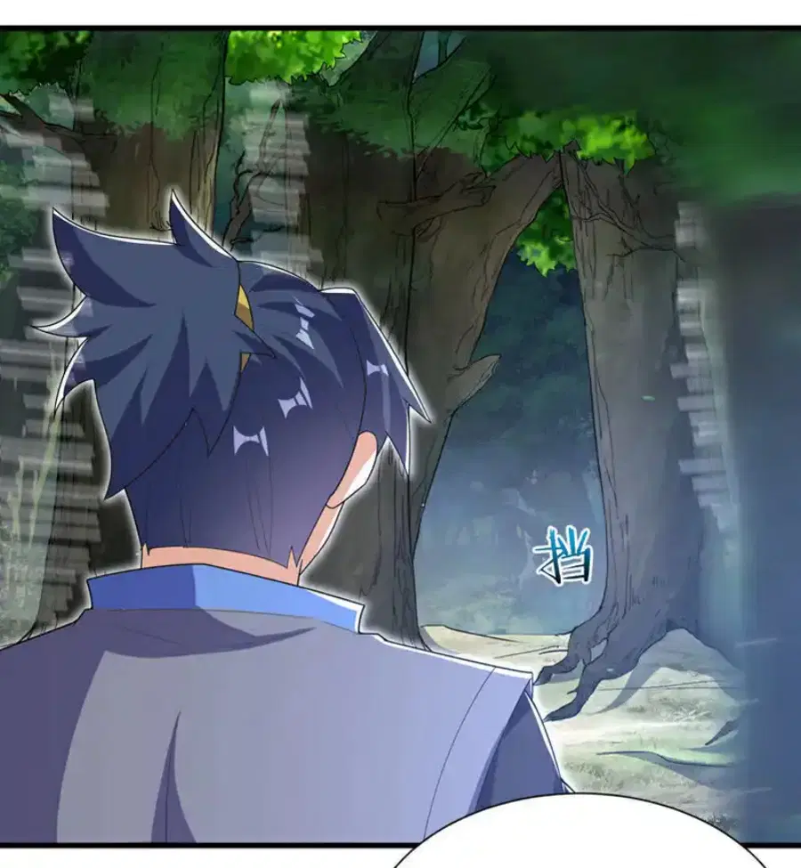 Wu Ni ตอนที่ 538 — page 6 of 37