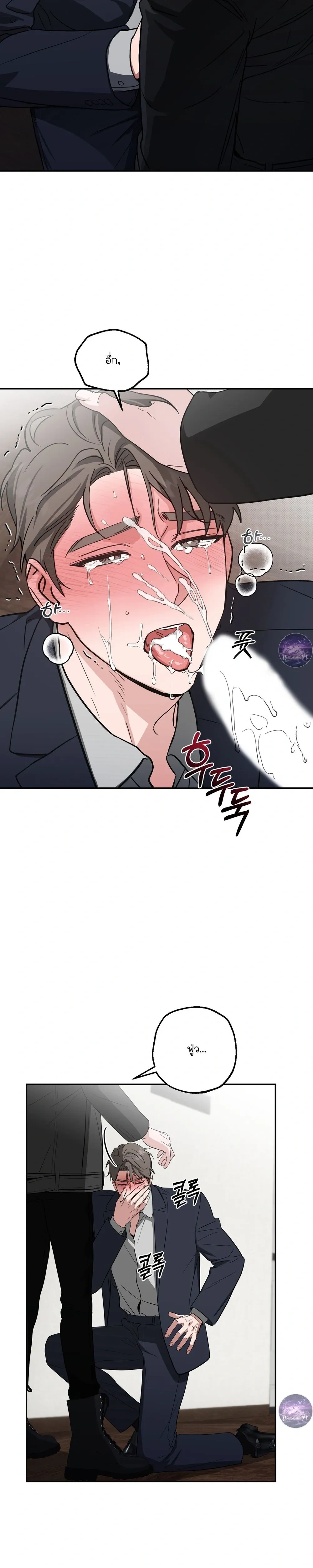 Dangerous Man’s Game – เกมอันตรายของนายคลั่งรัก ตอนที่ 1 — page 3 of 27