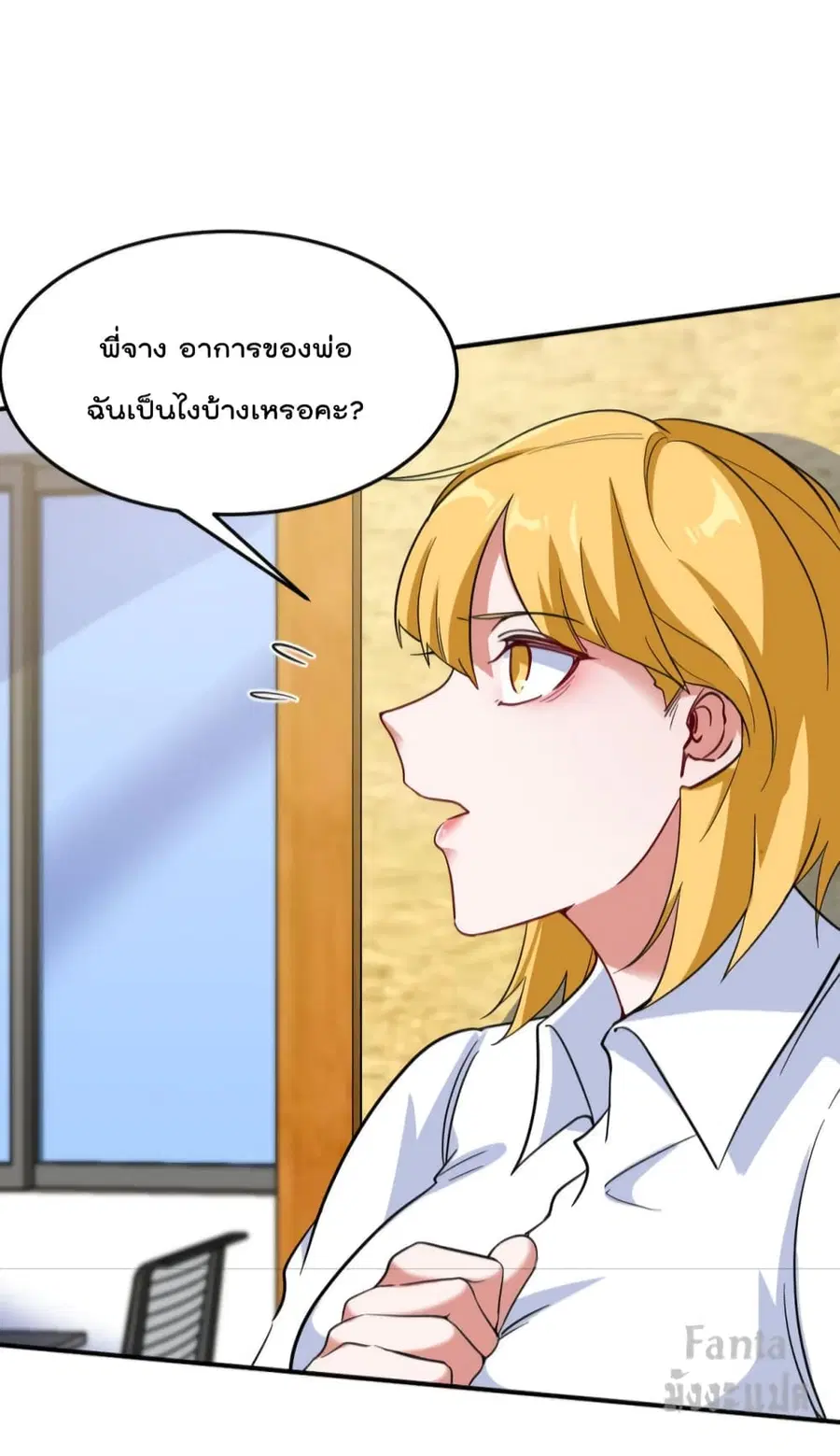 Dragon King Hall ตอนที่ 128 — page 17 of 60