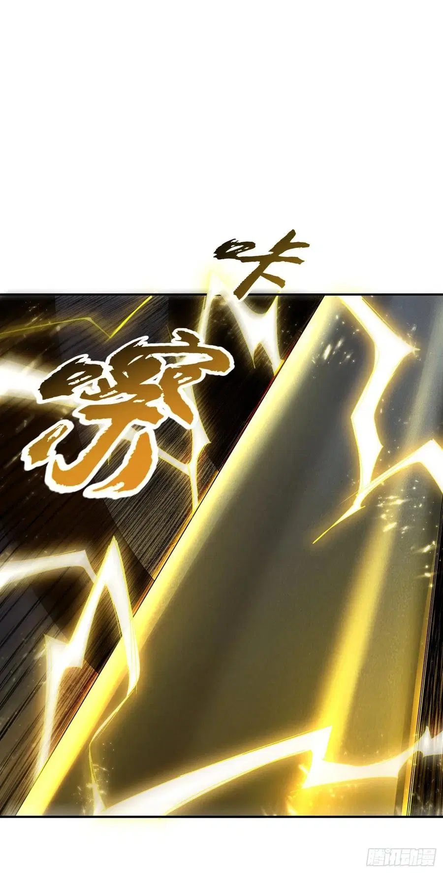 Wu Ni ตอนที่ 92 — page 38 of 47