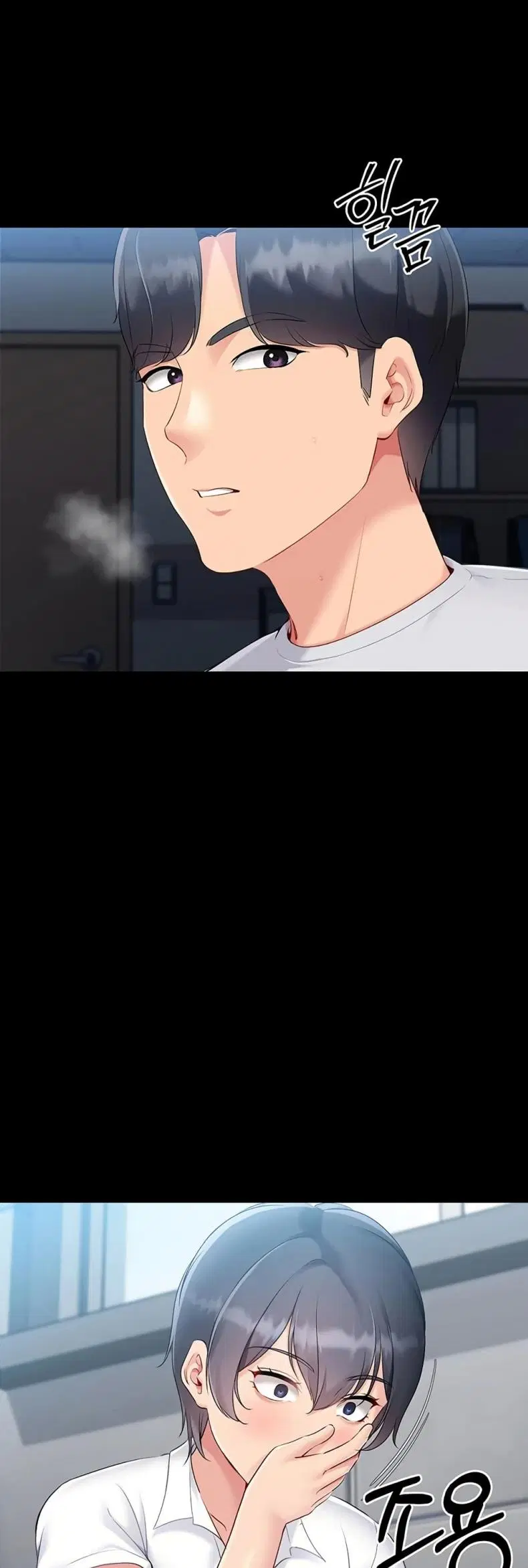 Set It! ตอนที่ 57 — page 12 of 60
