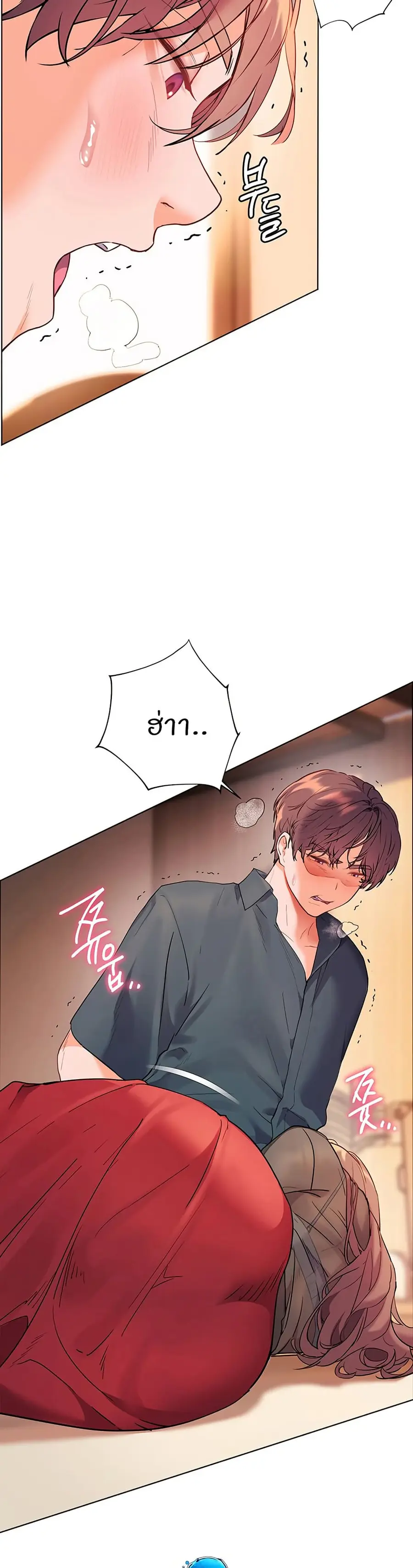 Teacher’s Efforts ตอนที่ 54 — page 5 of 60