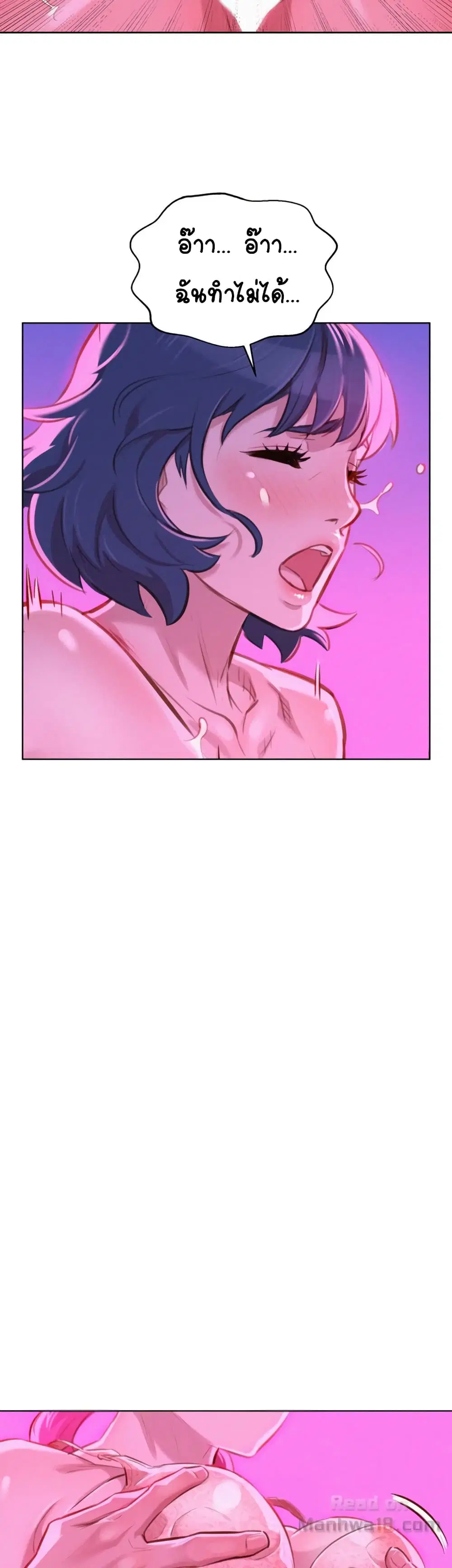 Sister Neighbors ตอนที่ 54 — page 38 of 44