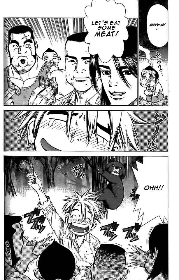 Sun-ken Rock ตอนที่ 14 — page 20 of 24