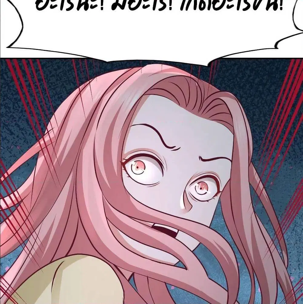 Dragon King Hall ตอนที่ 44 — page 52 of 56