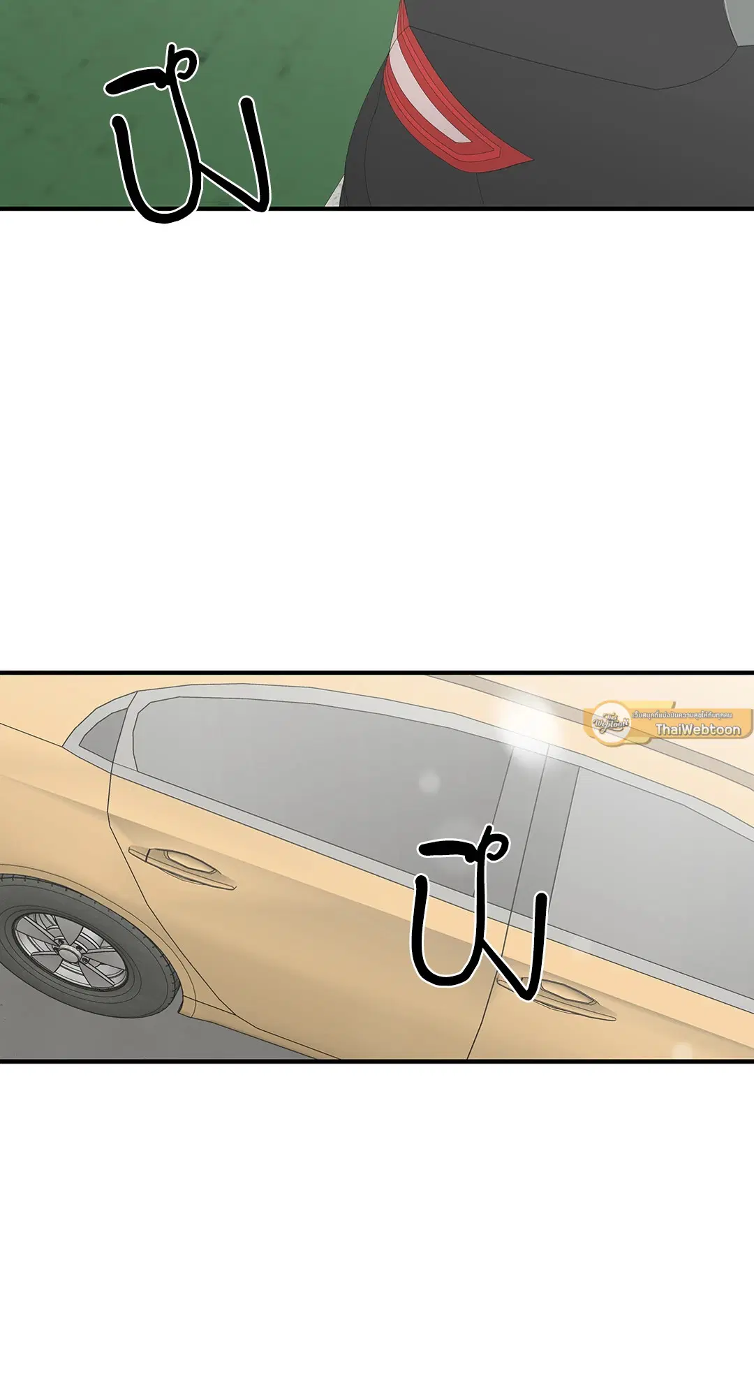 Low Tide in Twilight ตอนที่ 42 — page 57 of 62