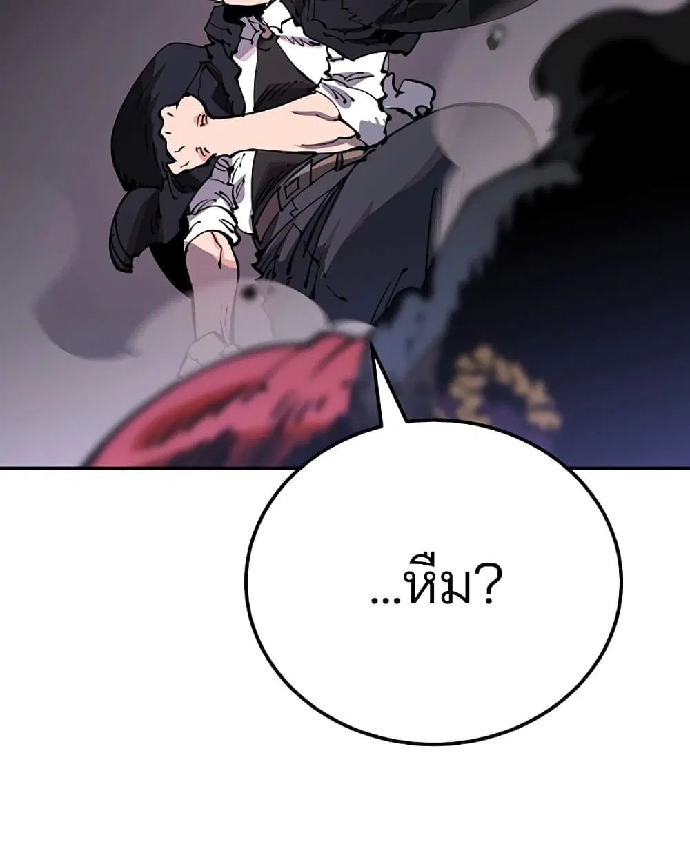 The Player ตอนที่ 29 — page 32 of 109
