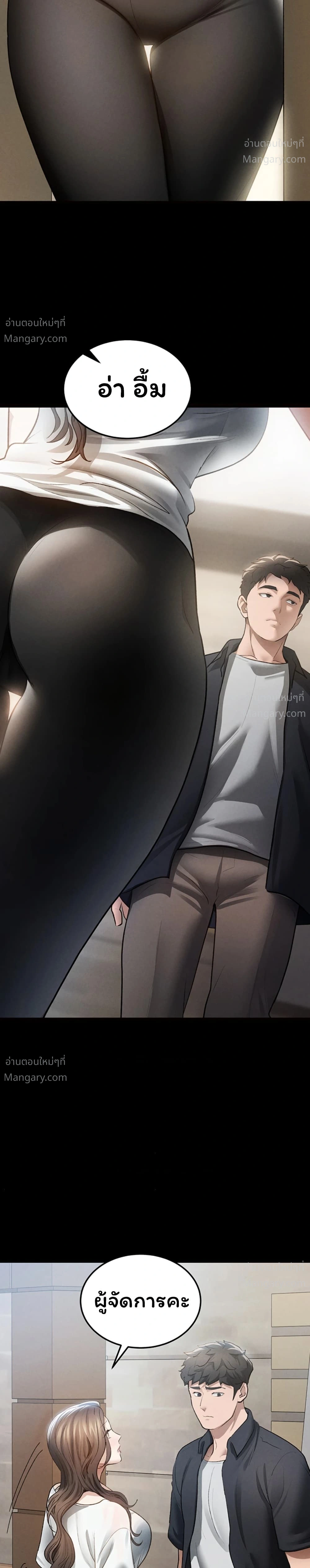 I Became the Manager of a Sponsored Idol – ฉันกลายเป็นผู้จัดการของไอดอลเด็กเสี่ย ตอนที่ 1 — page 47 of 60