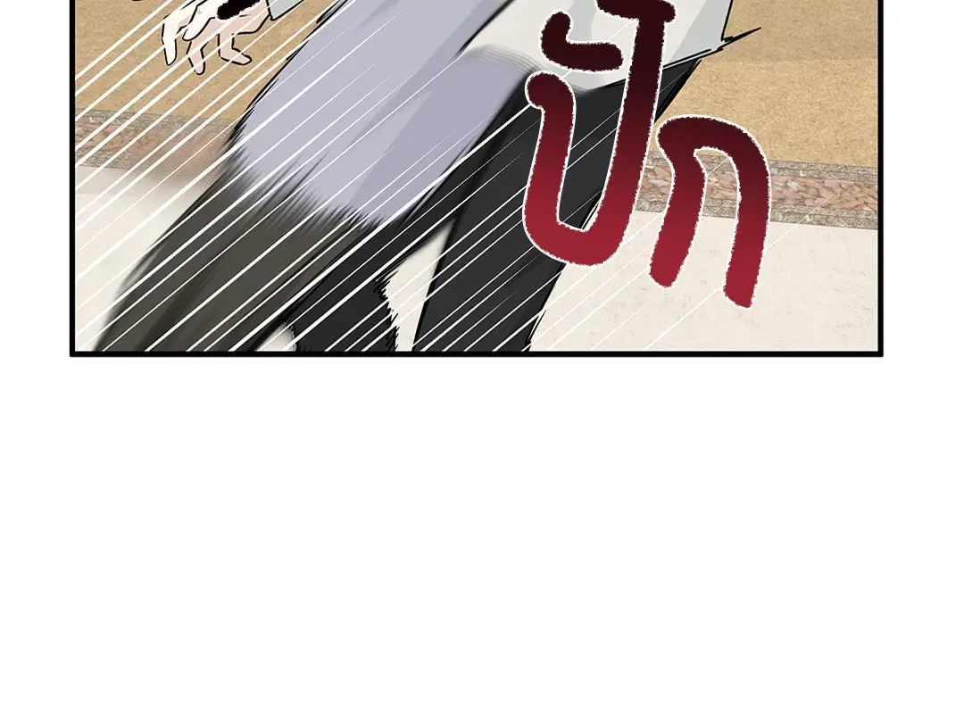 Low Tide in Twilight ตอนที่ 49 — page 58 of 77