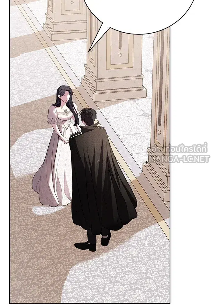 To My Husband’s Mistress ตอนที่ 27 — page 48 of 109