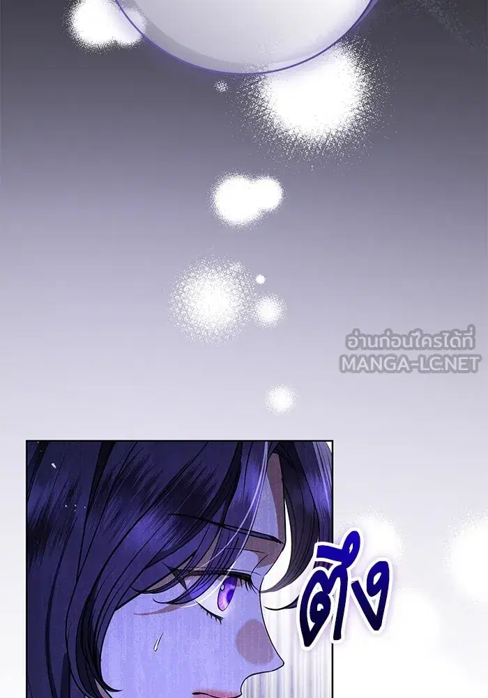 To My Husband’s Mistress ตอนที่ 59 — page 3 of 113