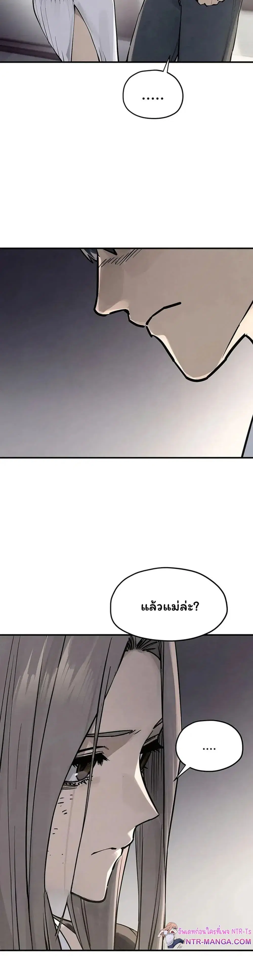 Moby Dick ตอนที่ 102 — page 30 of 80