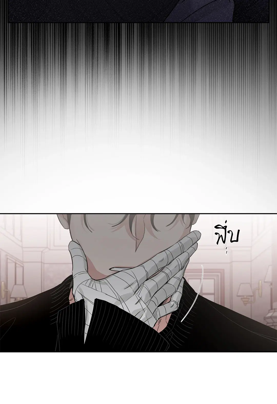 Roses and Champagne ตอนที่ 52.24 — page 81 of 83