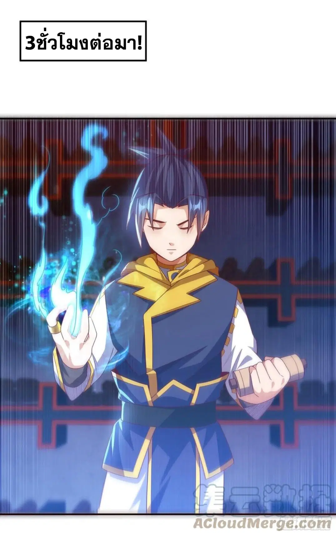 Wu Ni ตอนที่ 178 — page 9 of 34