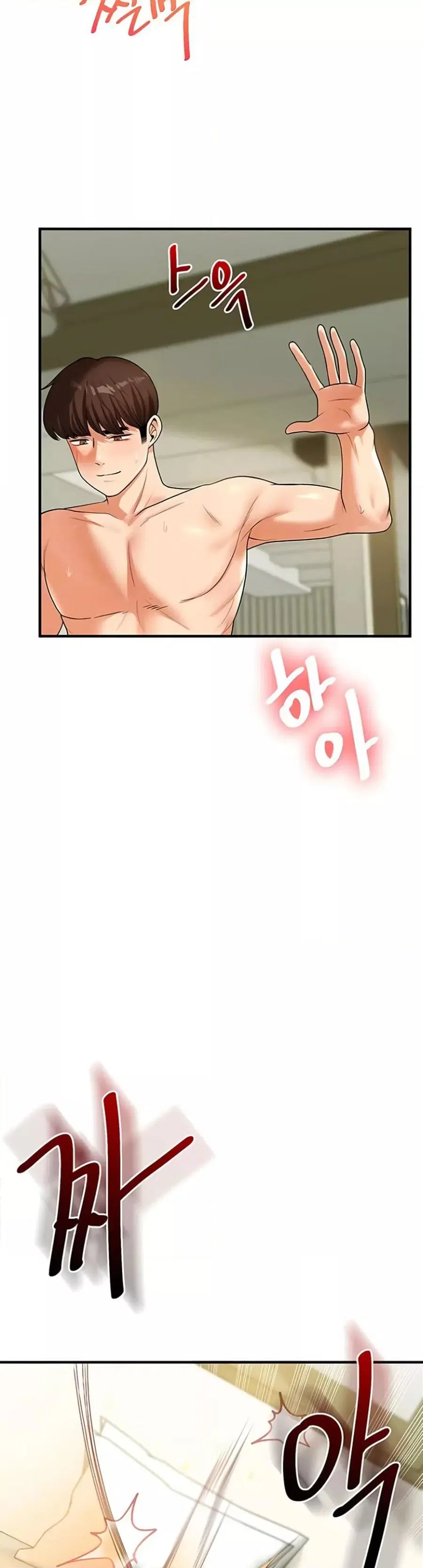 Relationship Reversal ตอนที่ 43 — page 9 of 51