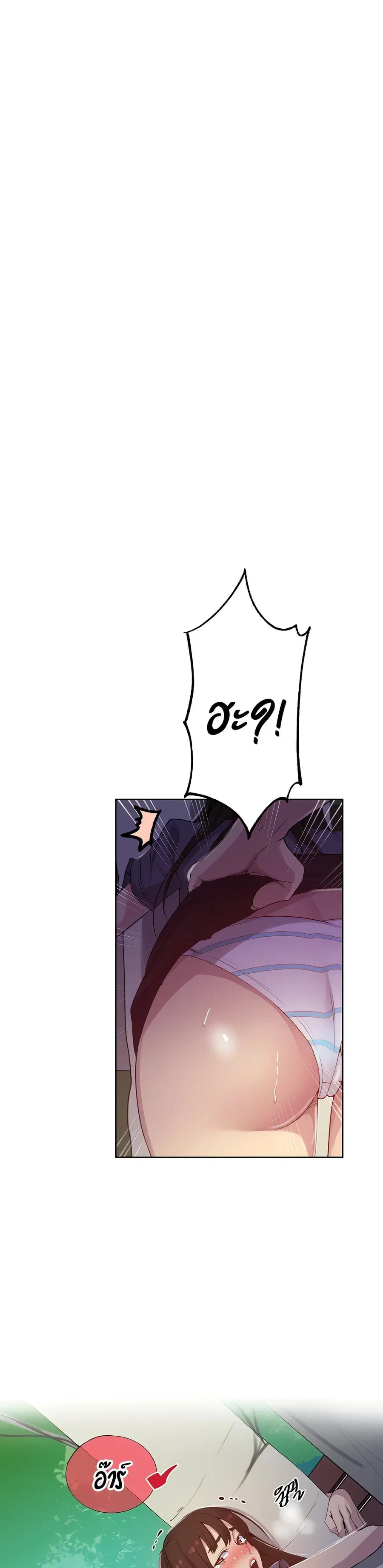 Secret Class ตอนที่ 103 — page 28 of 30