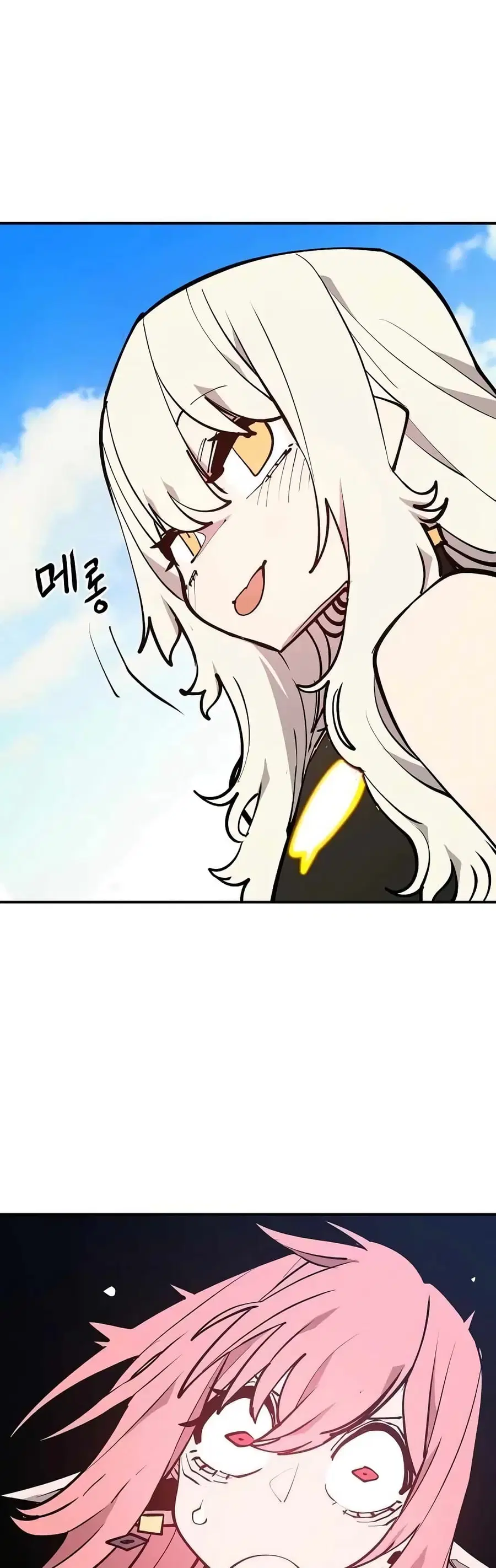 The Player ตอนที่ 126 — page 47 of 60