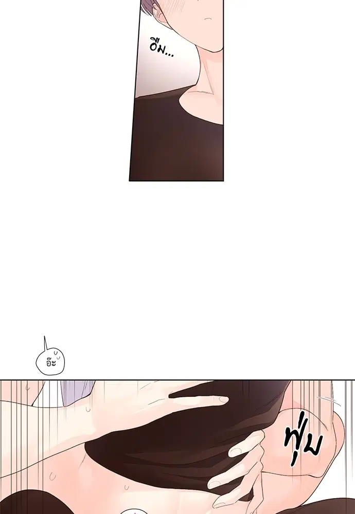 4 Week Lovers ตอนที่ 24 — page 23 of 39