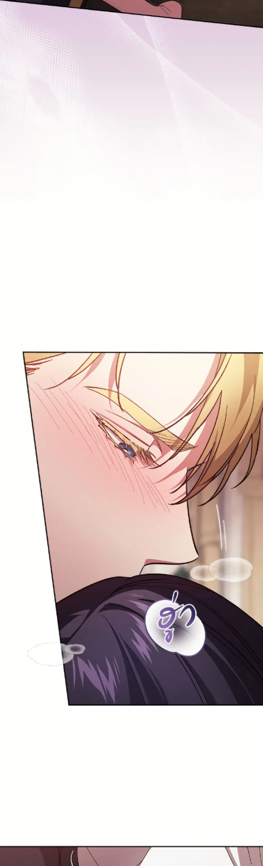 The Broken Ring – This Marriage Will Fail Anyway ตอนที่ 108 — page 42 of 52
