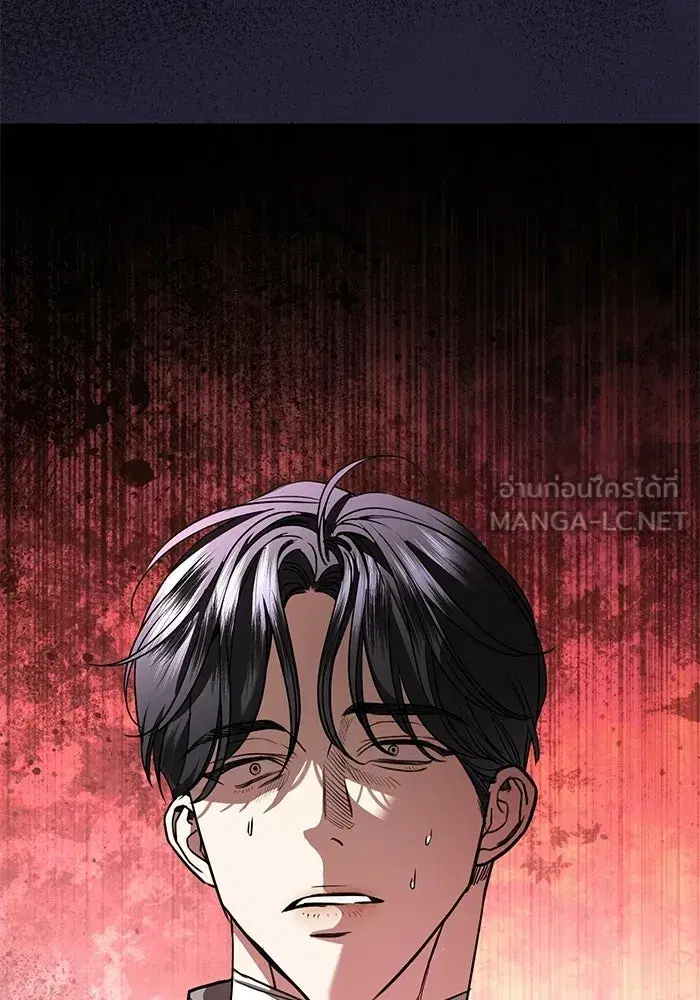 To My Husband’s Mistress ตอนที่ 109 — page 120 of 133