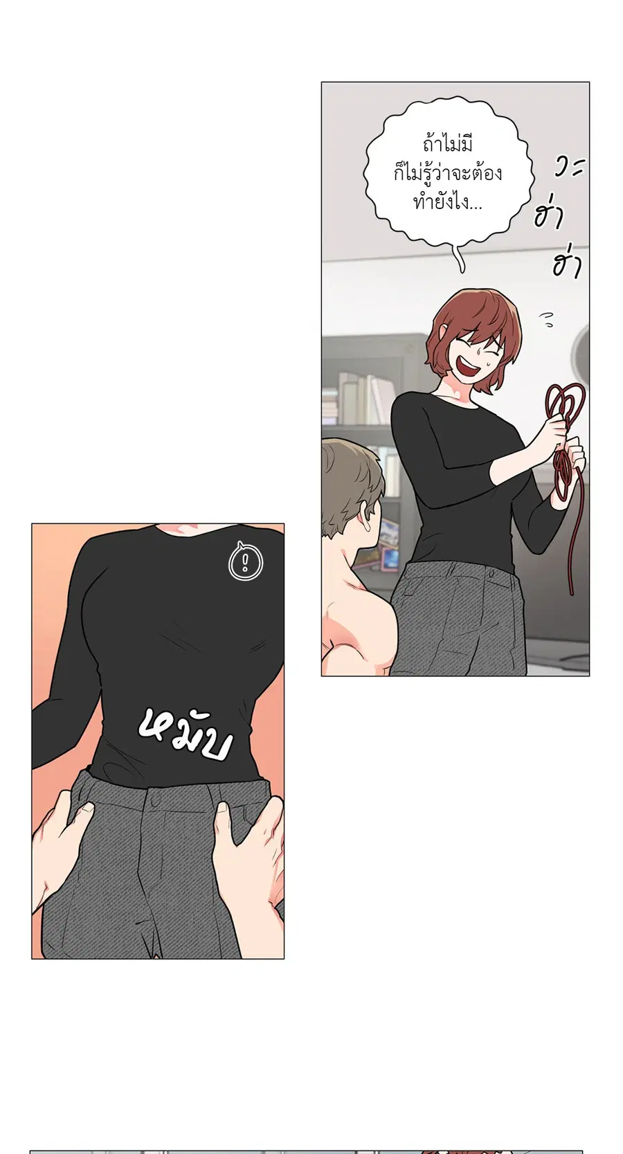 Sadistic Beauty ตอนที่ 76 — page 23 of 40
