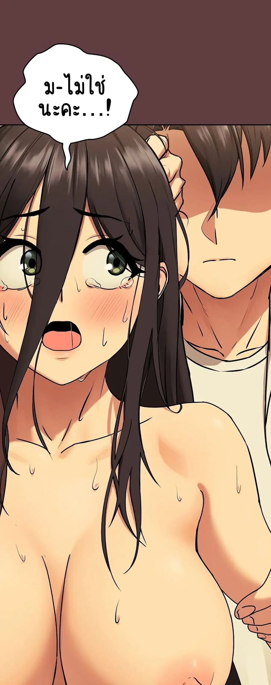 After Work Love Affairs ตอนที่ 2 — page 12 of 53