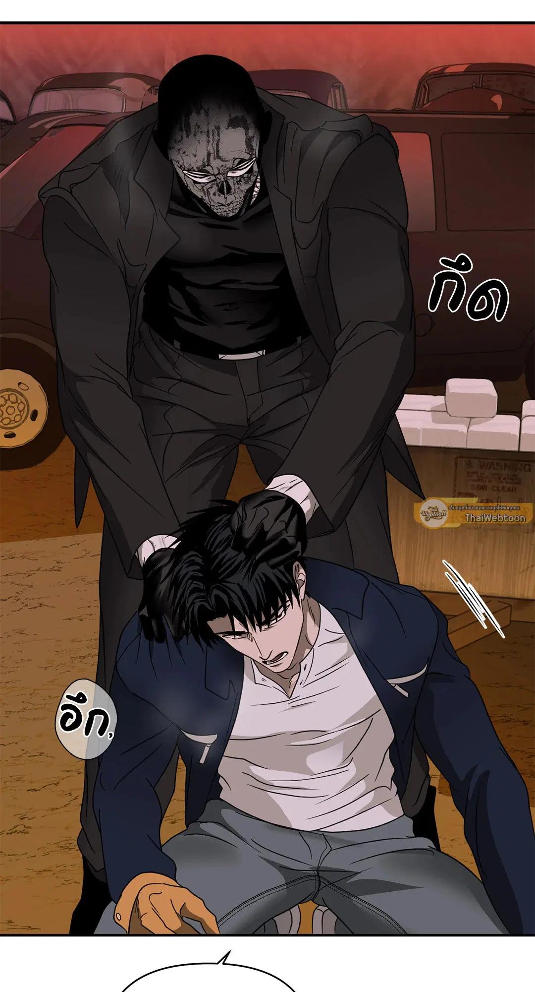 Shutline ตอนที่ 75 — page 37 of 46