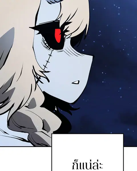 The Player ตอนที่ 56 — page 6 of 138