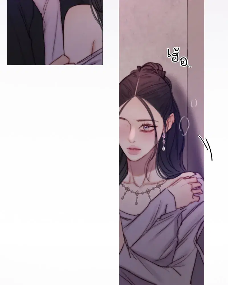Serena ตอนที่ 110 — page 50 of 123