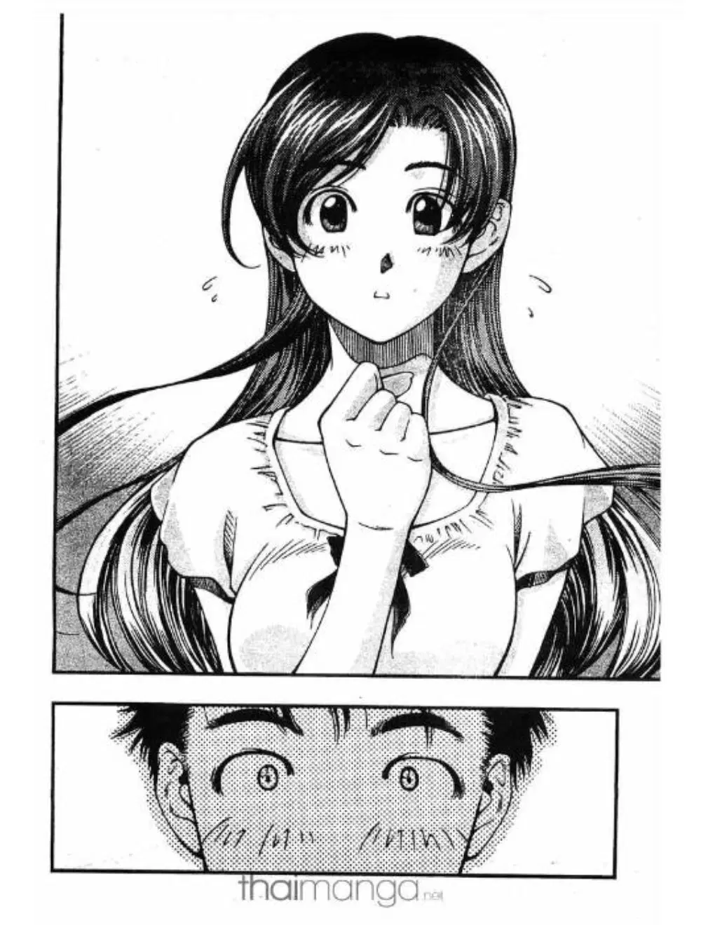 Umi no Misaki ตอนที่ 1 — page 11 of 37